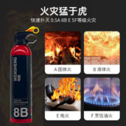 吻胜 MSWJ500 车家两用 水基灭火器500mL
