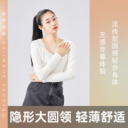 ohsunny 圆领/半高领无痕自发热打底衫
