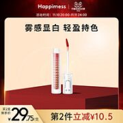 Happimess 乐在其中 小冰棒哑光口红