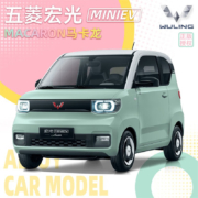 正版授权1:24五菱宏光mini车模马卡龙汽车模型仿真合金摆件男孩玩具车 正版五菱MINI EV【牛油果绿送充电桩+行李箱】