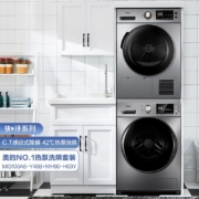 美的 (Midea) 洗烘套装 家用大容量10kg滚筒洗衣机全自动+9kg热泵烘干机 紫外线除菌组合 除菌除螨MG100A5Y46B+MH90-H03Y