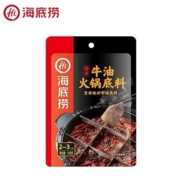 京喜、有券的上: 海底捞 火锅底料 醇香牛油150g*1袋