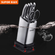 苏泊尔 SUPOR 精钢系列七件刀具套装 套刀菜刀砍骨刀多用刀水果刀多用刀套装 TK1506E