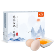 限地区、PLUS会员：九华粮品 富硒土鸡蛋30枚  净重1200g×2件 到手4件