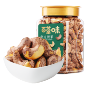 Be&Cheery 百草味 紫皮腰果 500g