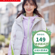 坦博尔2022新款女式时尚羽绒马甲短款轻柔立领背心外套潮休闲外搭 云雾白 160/84A