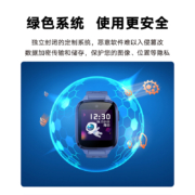 荣耀亲选视海卫家儿童手表精准定位智能4G高清视频通话多功能防摔防水