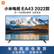 小米EA43金属全面屏 43英寸智能全面屏蓝牙语音液晶智能平板电视L43M7-EA