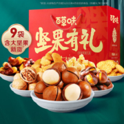 百草味 坚果有礼大礼包 1528g