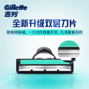 吉列剃须刀手动威锋1刀架9刀头 刮胡刀手动老式剃须刀