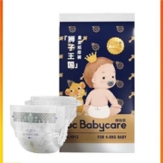 聚划算百亿补贴：babycare 皇室 新生婴儿 尿不湿 纸尿裤 试用装 NB/S 4片