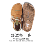 OTZ丑萌鞋男鞋中性拼色板鞋丑萌鞋女潮牌复古面包鞋 2022秋冬新款