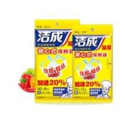 洁成 背心保鲜袋 大号+中号 共120只