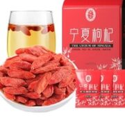 AN NING PU 宁安堡 宁夏中宁特级枸杞 独立包装 250g