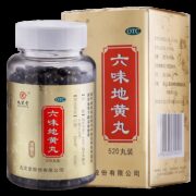 九芝堂 六味地黄丸浓缩丸520粒