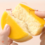 港荣 初能量 黑麦布丁米糕 460g*2件