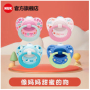 NUK 宝宝硅胶安抚奶嘴0-6个月