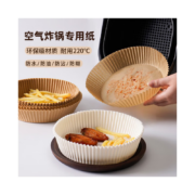 空气炸锅专用油纸薯条烧烤防水防油硅油纸40克重双面硅油纸垫底纸 空气炸锅纸（50片袋装）