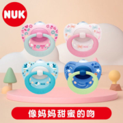 德国NUK 进口安抚奶嘴6-18个月安睡型夜光印花硅胶系列乳胶成长型