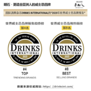 明石AKASHI 日本原瓶进口红标调和型威士忌 日威洋酒whisky 500ml