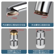 潜水艇（Submarine）QP-3龙头起泡器 铜材质 面盆菜盆龙头可用 防溅水360度旋转出水 花洒气泡双出水模式