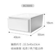 爱丽思（IRIS） 日本爱丽思IRIS 收纳箱抽屉式可叠加衣柜内收纳盒透明塑料整理箱衣服储物箱 约36L/BC500S白色/1只装
