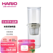 HARIO日本进口冰滴壶冷萃咖啡壶耐热玻璃滴滤式带过滤网泡茶壶冷水壶冰咖壶