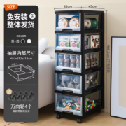 禧天龙 抽屉式收纳柜  5层 宝宝玩具收纳箱 免安装儿童衣柜 卧室床头柜 办公室文件柜