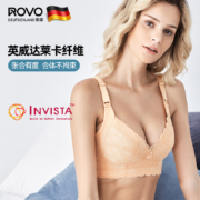 ROVO 调整型聚拢防下垂哺乳文胸