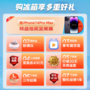 美的(Midea)果润精储472升一级双变频十字双开四开门家用电冰箱京东小家智能家电BCD-472WSPZM(E)超薄大容量