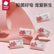 PLUS会员！babycare 婴儿洗衣皂 西柚 150g*5块