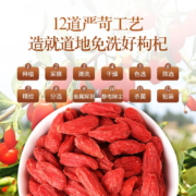 宁夏中宁红枸杞特级精选苟杞子 玺赞喜鹊蓝罐250g*2