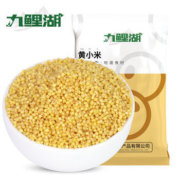 九鲤湖 山西杂粮黄小米 5斤