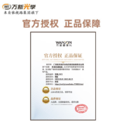 （买镜片送镜框）万新镜片 依视路集团旗下防蓝光近视眼镜 非球面配镜万新薄镜片 两片装 1.67防蓝光(适用0-1000°)+明治镜框