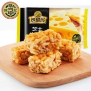 徐福记 芝士沙琪玛 220g*3袋  多口味可选