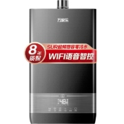 双11预售P、LUS会员：万家乐 JSQ26-13DL1 热水器 13升