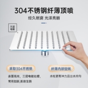 欧琳（OULIN） 卫浴 淋浴花洒套装 全铜主体 超薄大顶喷自清洁置物花洒 3209S-超薄不锈钢顶喷