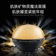 以色列国宝级护肤品牌，Premier by Dead Sea Premier 普蜜儿 Supreme至尊矿物魔法面膜 60mL