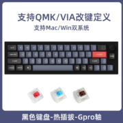 keychron Q9客制化机械键盘 有线办公键盘 Mac键盘40配列gasket结构电脑键盘 热插拔QMK改键CNC铝合金壳M1