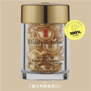 88VIP：Elizabeth Arden 伊丽莎白·雅顿 金胶焕活胶囊 精华液 7粒*6盒+Nestle雀巢 特浓速溶 咖啡粉450g