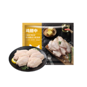 京东京造 巨无霸鸡翅中 1kg 出口日本级 特大号鸡翅膀烤翅中烤鸡翅 炸鸡翅炸翅中