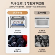 美的(Midea)185升冰箱双开门小型迷你家用风冷无霜电冰箱 BCD-185WM(E) 185