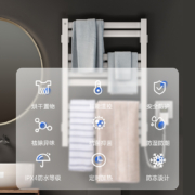 京东京造 尺寸升级 可定时调温 电热毛巾架 卫生间浴室防潮置物架 浴巾架烘干器