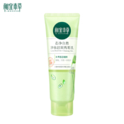 相宜本草 芯净自然净妆洁面两用乳130g（卸妆洁面 深层清洁 护肤化妆品 收缩毛孔 补水保湿)新老包装随机发货