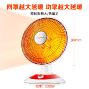 康佳（KONKA）取暖器家用小太阳电暖器轻音电暖气取暖烤火炉台式电热两档调节速热倾倒断电 KH-TY15