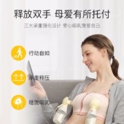 美德乐Medela吸奶文胸哺乳内衣百依胸衣 免手扶吸乳器内衣解放双手省时省力 樱花粉