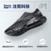 BROOKS 布鲁克斯 舒适充氮运动鞋男 新款缓冲男士跑鞋 Glycerin 甘油20 黑/黑/浅蓝灰 42
