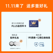 顺造手持无线吸尘器家用吸拖一体大吸力自动断发防缠绕 大功率五重过滤除螨 光感LED母婴宠物家庭适用Z15Pro