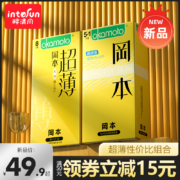 Okamoto 冈本 超薄避孕套24片（超润滑12片+Skin三合一12片）