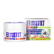 日本叮叮RIBENDINGDING植物驱蚊液家用驱蚊用品 蚊香液 35g